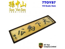 ACI Toys 1/6 Pioneer Dr. Sun Yat-sen_ Calligraphy _Wood AT002G